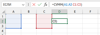 Ошибка #ПУСТО из-за некорректного пересечения диапазонов